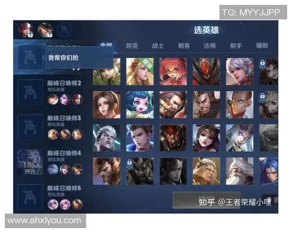 电竞实时数据权威发布王者荣耀玩家意识与实力综合排行榜全解析