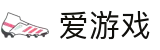爱游戏(ayx)官方网站_ayx.com